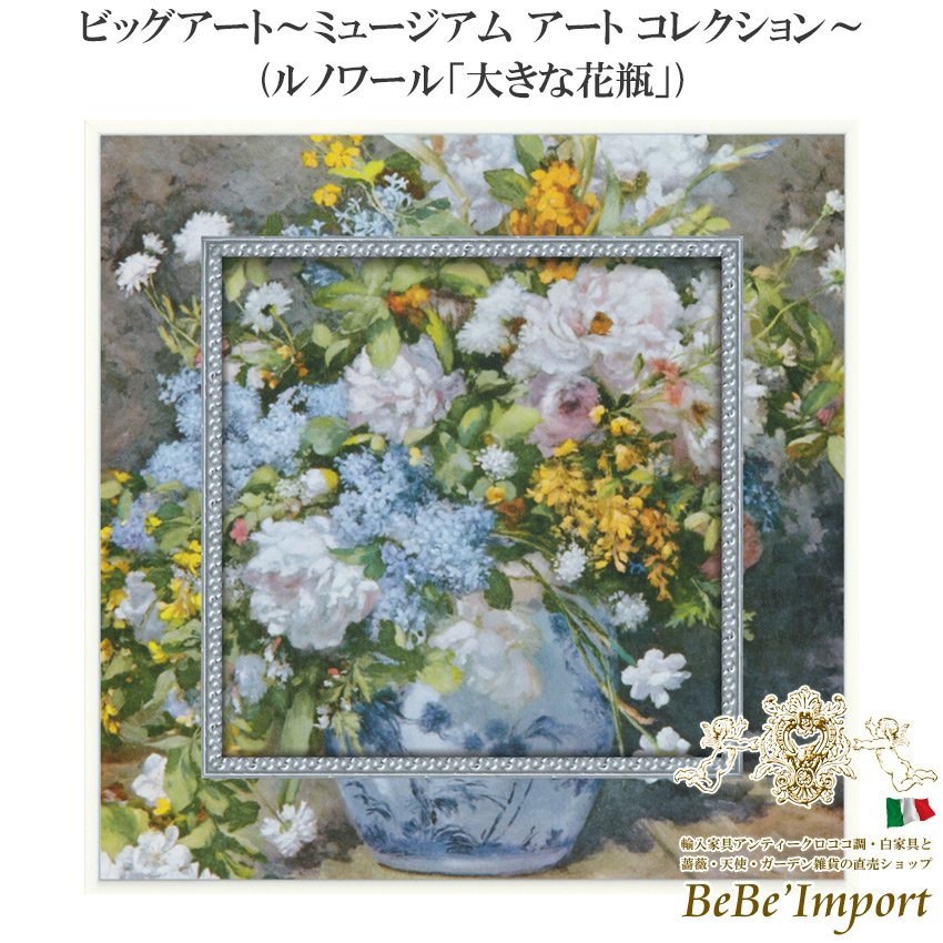 名画シリーズ