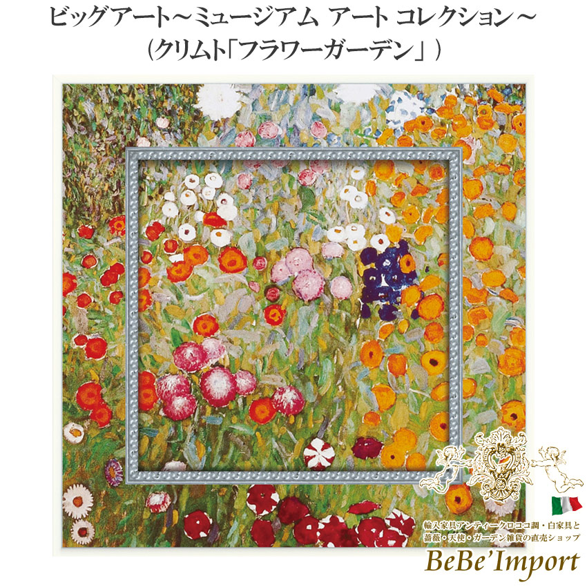 名画シリーズ