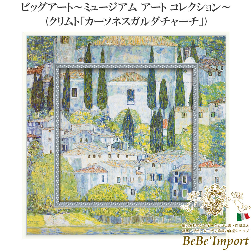 名画シリーズ