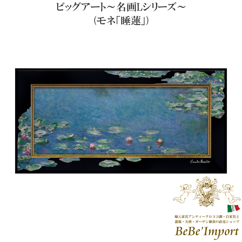名画シリーズ