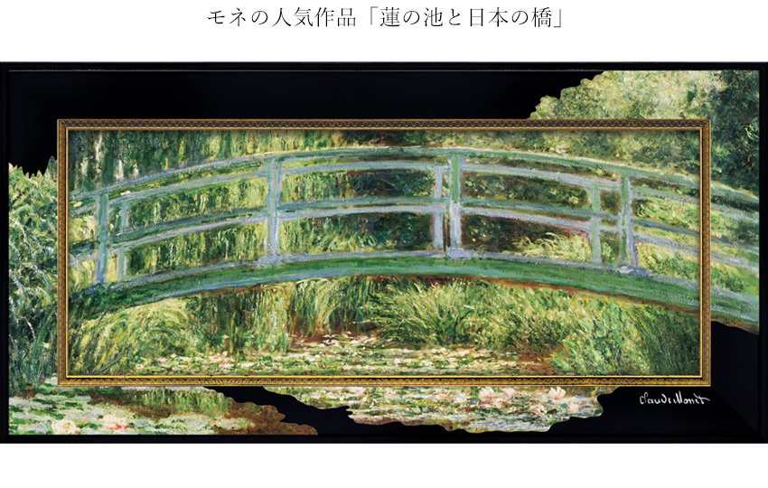 名画シリーズ