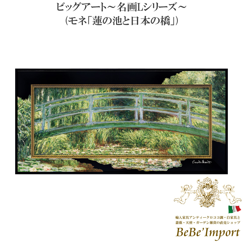 名画シリーズ