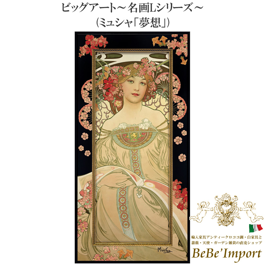名画シリーズ