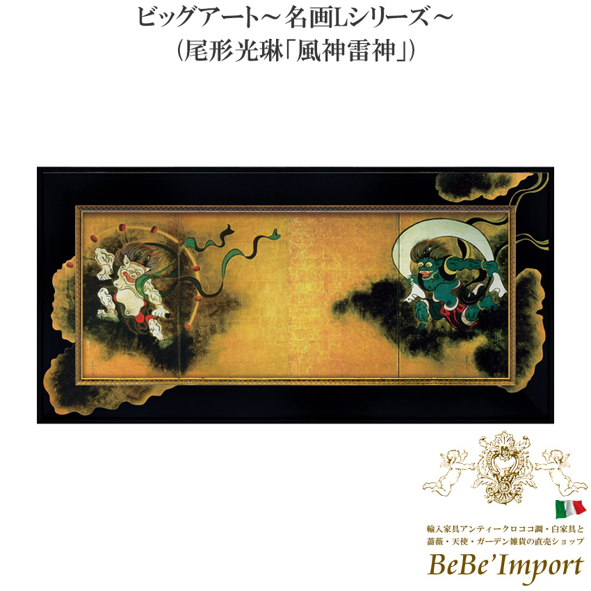 葛飾北斎 (おはなし名画シリーズ) | 弘, 小澤 |本 | 通販 | Amazon