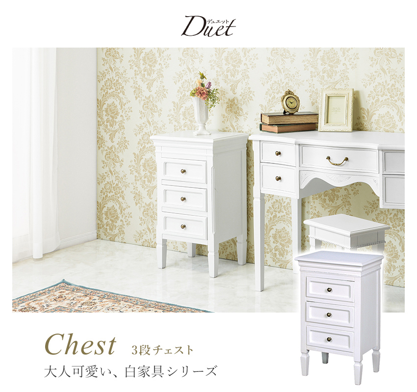 ☆10%OFFクーポン&P5倍☆【メーカーHB直送】Duet デュエット