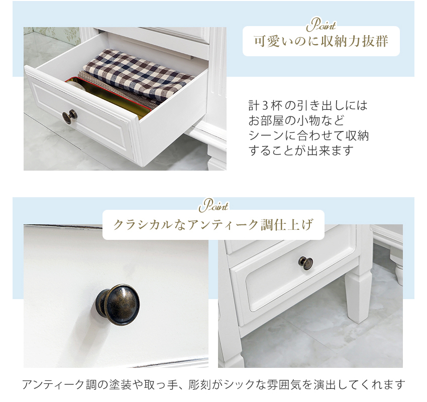 メーカーHB直送】Ｄｕｅｔ デュエット ３Ｄチェスト【ロココ調 Rococo