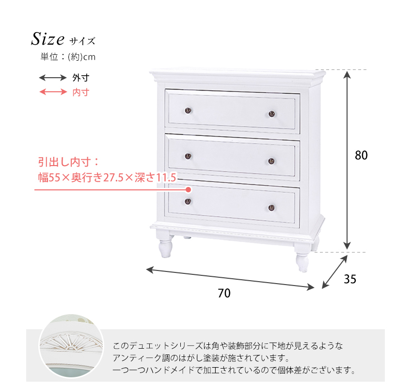 デュエット家具