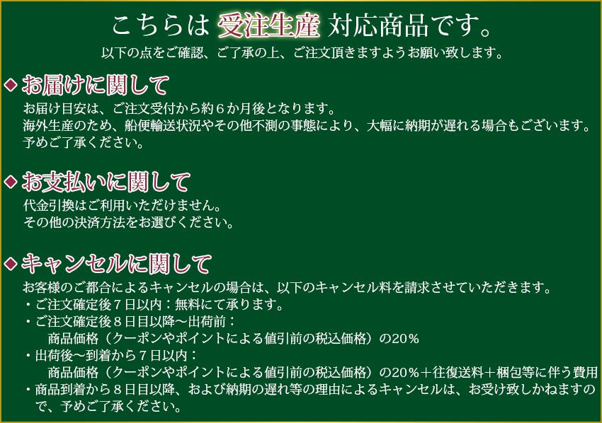 ○スーパー早割クーポン(13％OFF)【予約(受注生産)】ロココ ゴールド ...