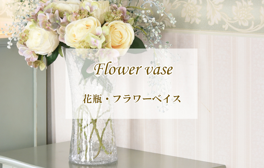 ロココ アンティーク シルバー アール・ヌーヴォー 花瓶 一輪挿し