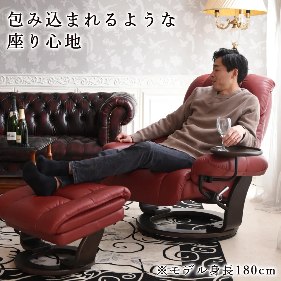 イタリアン ボルドー リクライニング&パーソナルチェア 画像3
