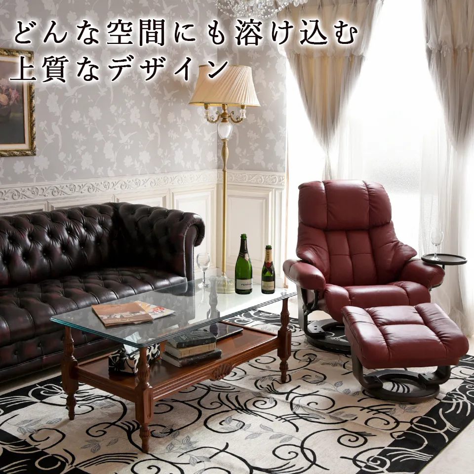 イタリアン ボルドー リクライニング&パーソナルチェア 画像10