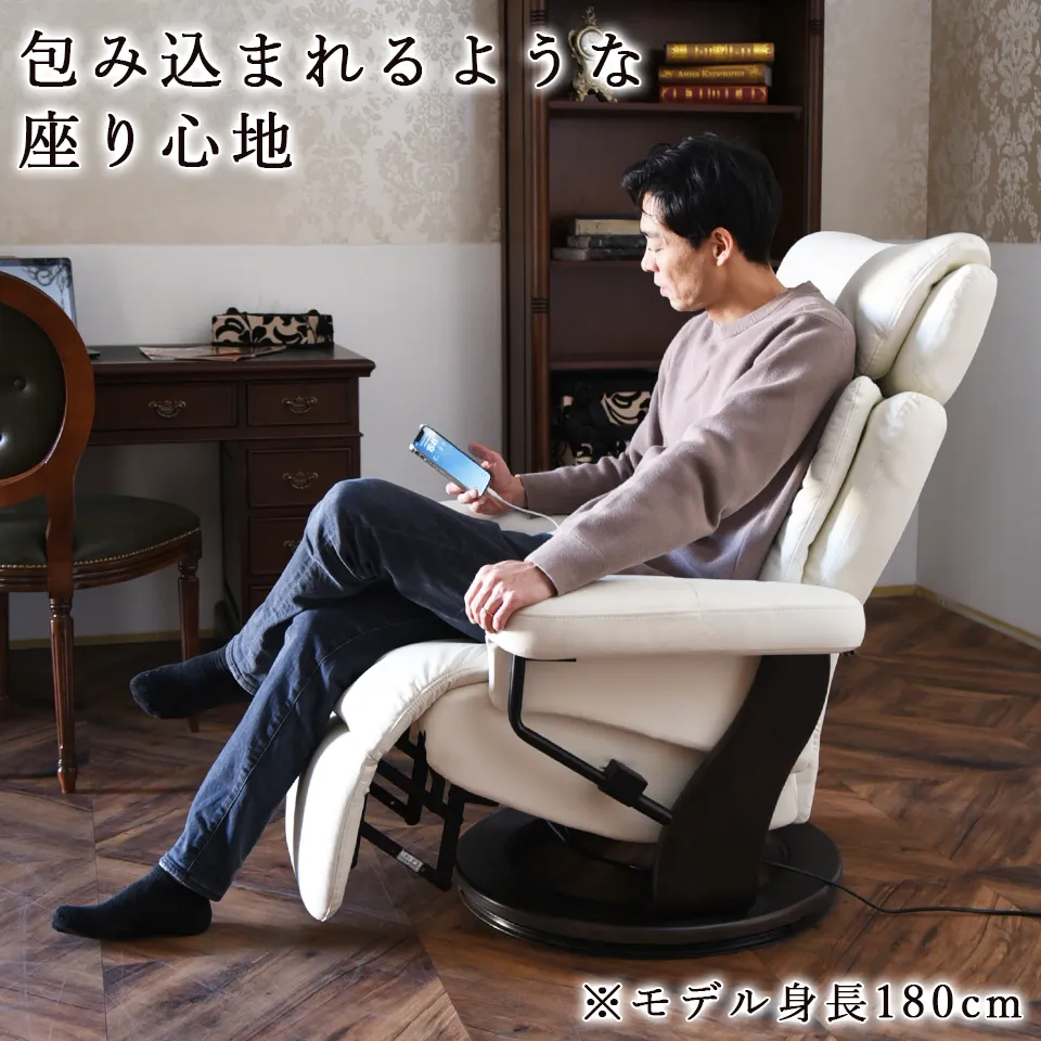 ホワイトチャペル リクライニング&パーソナルチェア 本革ホワイト 画像3