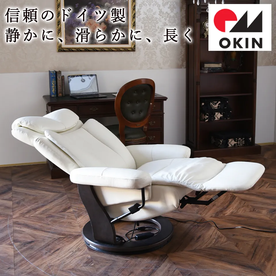 ホワイトチャペル リクライニング&パーソナルチェア 本革ホワイト 画像6