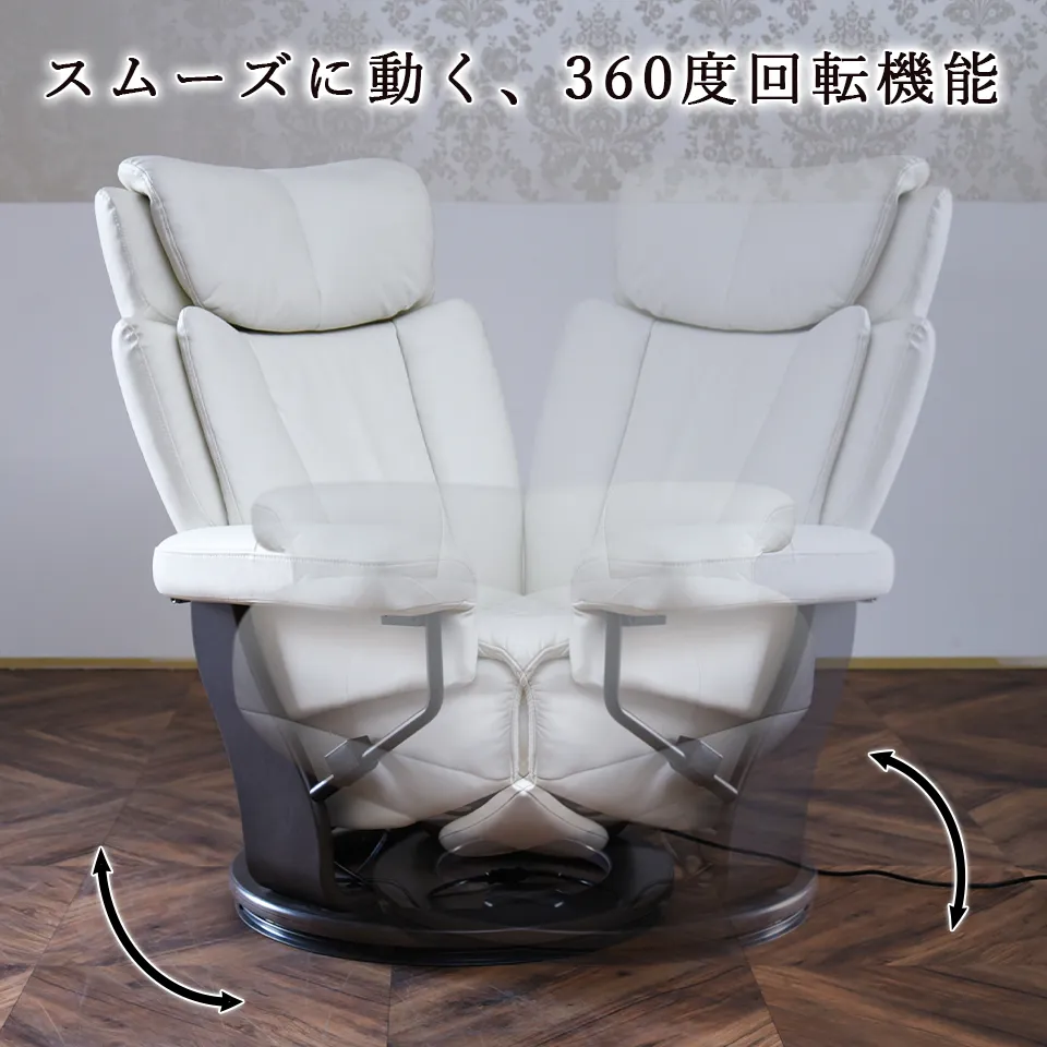 ホワイトチャペル リクライニング&パーソナルチェア 本革ホワイト 画像7