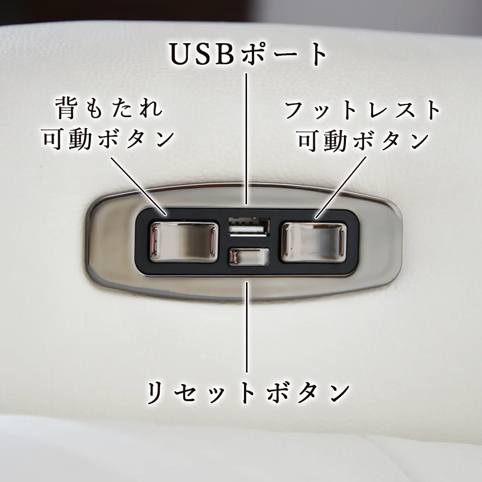 ホワイトチャペル リクライニング&パーソナルチェア 本革ホワイト 画像8