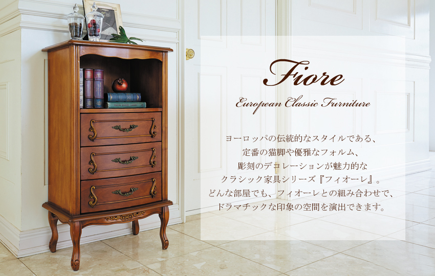 ☆決算特価商品☆ フィオーレ ドレッサー（ホワイト） SA-C-1735-WH - 鏡台、ドレッサー - hlt.no