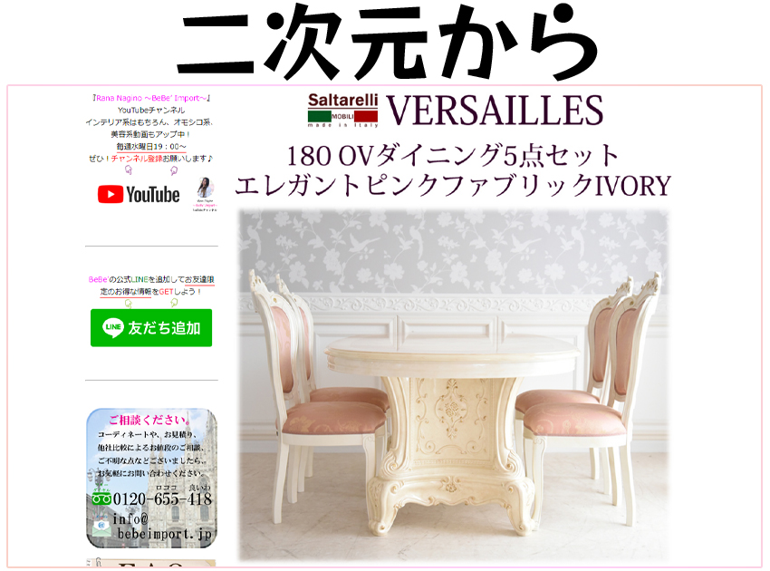 ガレージセール