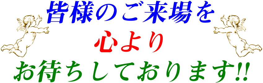 ガレージセール