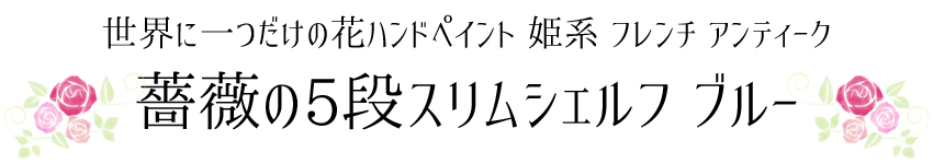 GDRハンドペイント