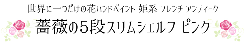GDRハンドペイント