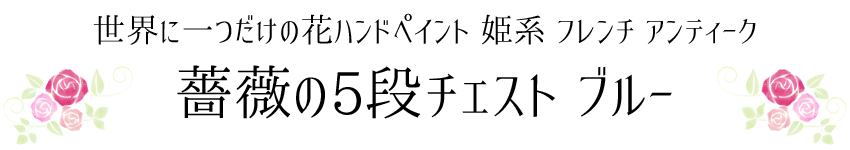 GDRハンドペイント
