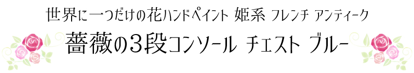 GDRハンドペイント