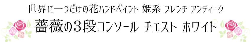 ＧＤＲハンドペイント