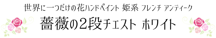 GDRハンドペイント