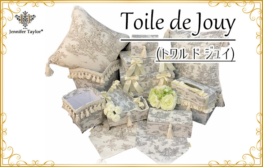 ジェニファーテイラーToiledeJouy