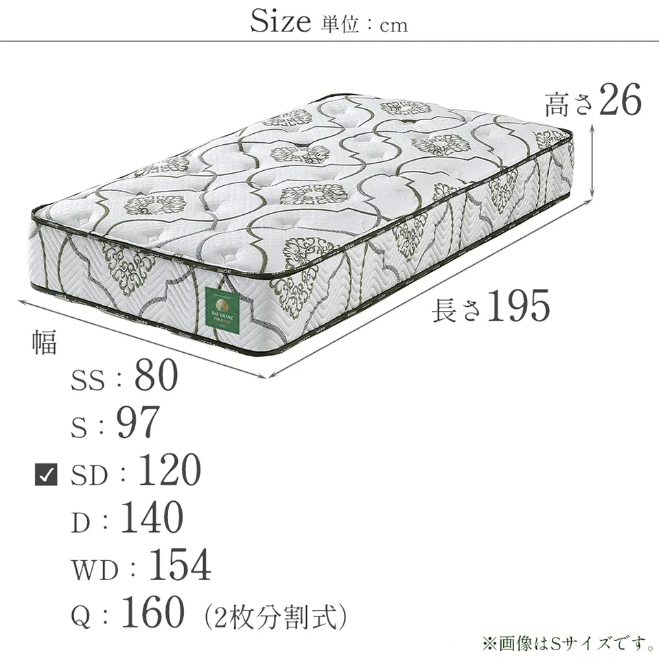 ザ グランツ エメラルド マットレス セミダブル 画像7