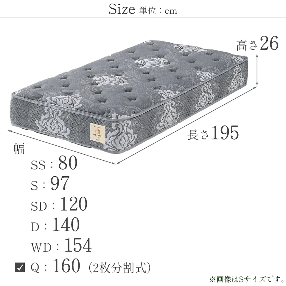 ザ グランツ オパール マットレス クイーン 画像7
