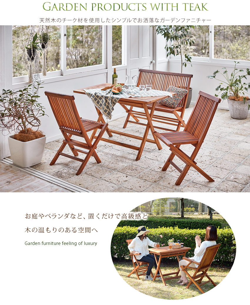 家具