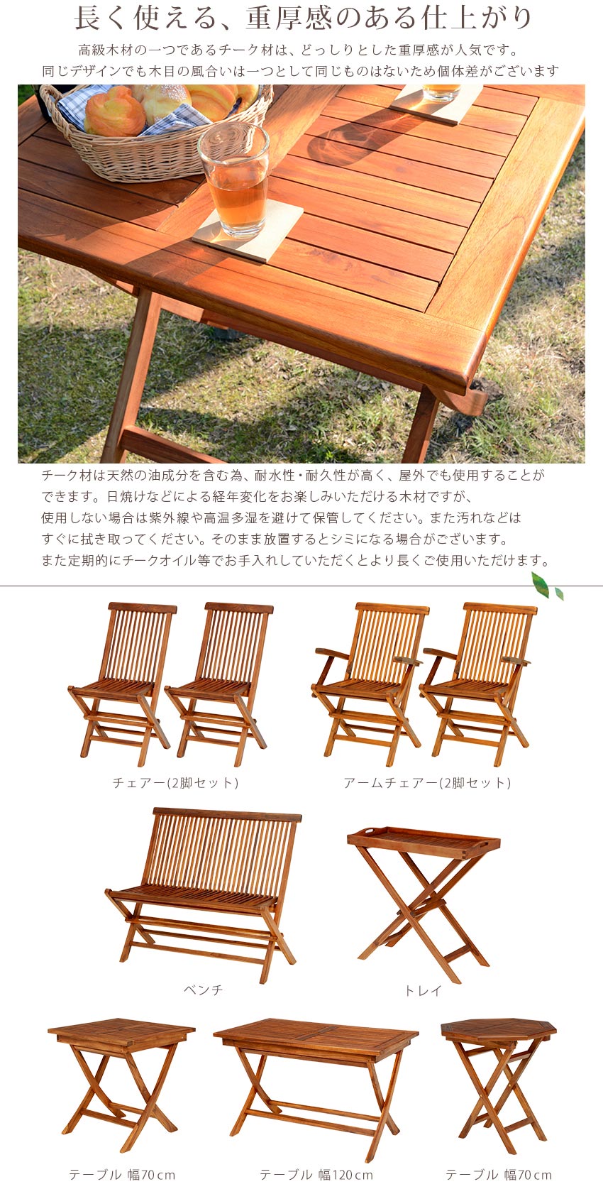 家具