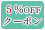 5OFFN[|