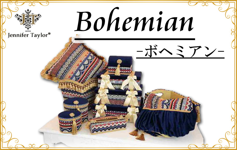 ジェニファーテイラーBohemian