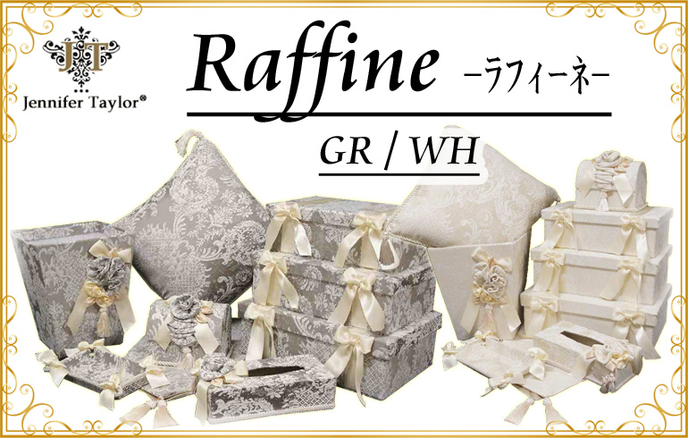 ジェニファーテイラーRaffine