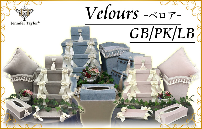 WFjt@[eC[Velours
