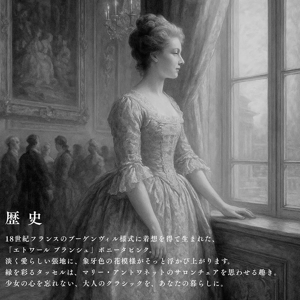 ヨーロピアン ロココ調 姫系 収納付き スツール 画像12