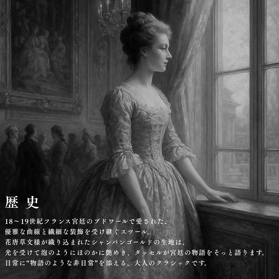 ヨーロピアン アンティーク調 タッセル付き スツール 画像10