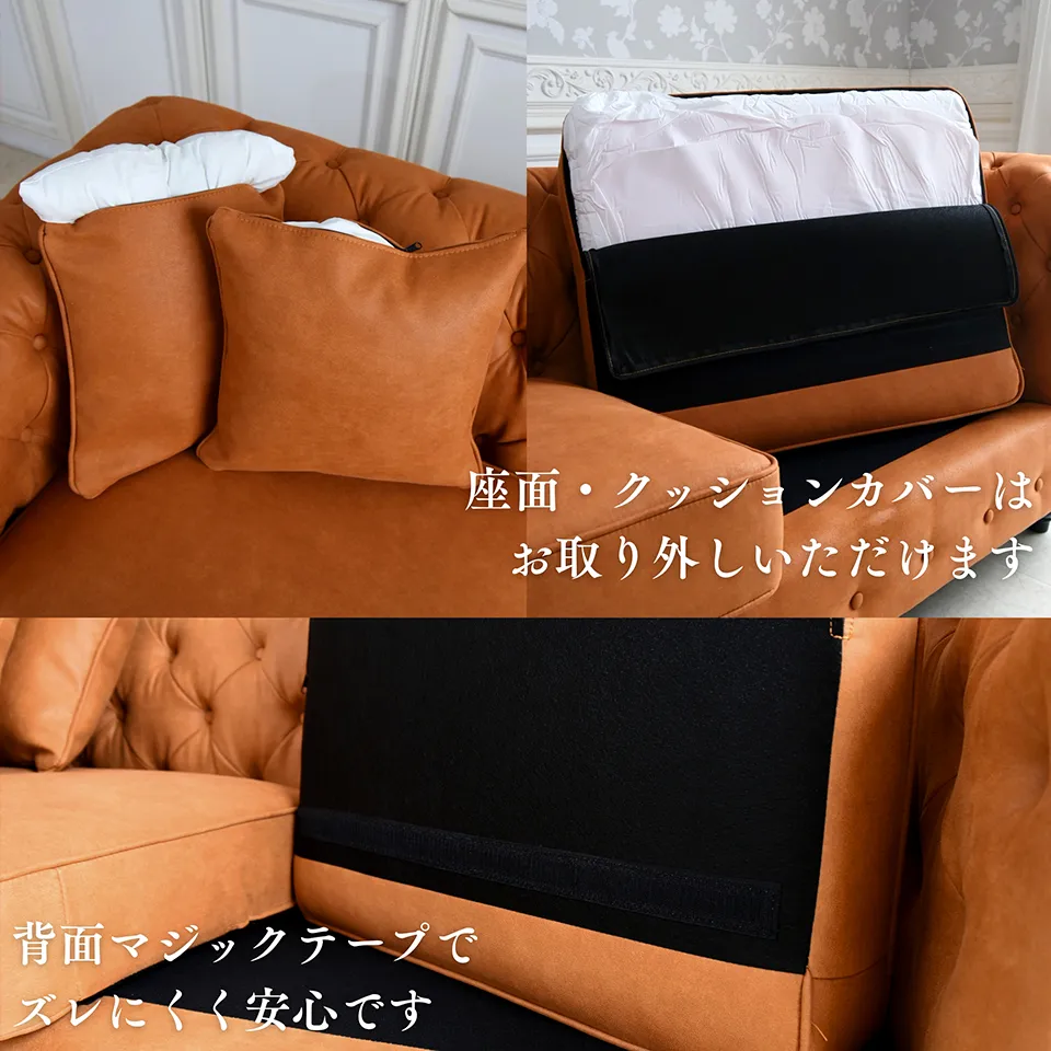 クラシック チェスターフィールド 3人掛けソファ 3P 撥水 キャメル 画像16
