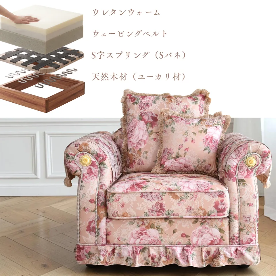 ロココ調 1人掛けソファ 花柄 画像8