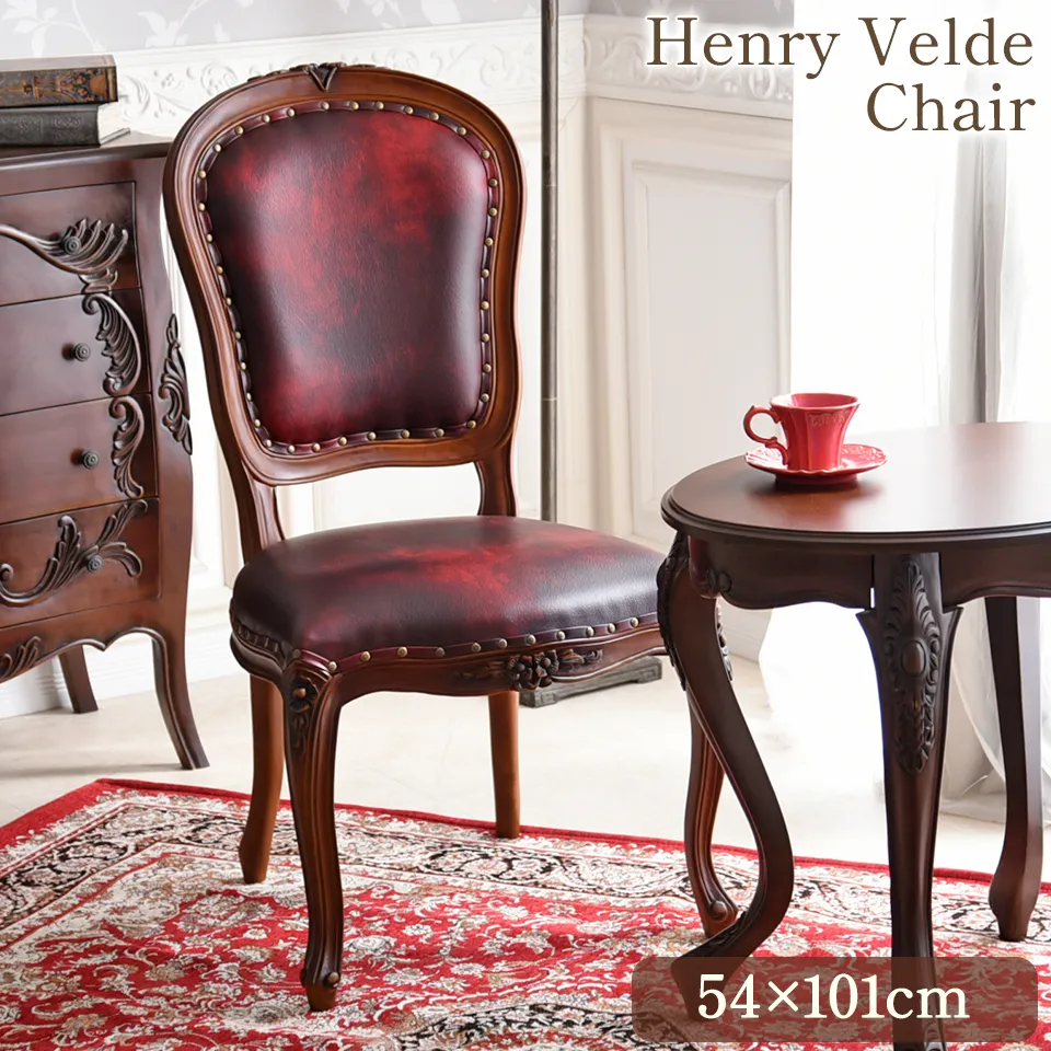 英国調 アンリヴェルデ ダイニングチェア ワインレッド 猫脚 画像サムネイル