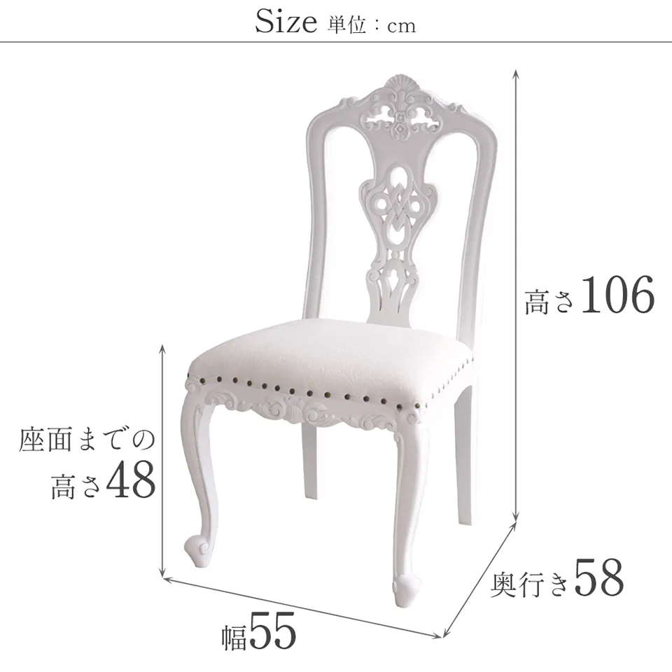 英国調 クイーンアン ダイニングチェア ホワイト 猫脚 画像16サイズ詳細
