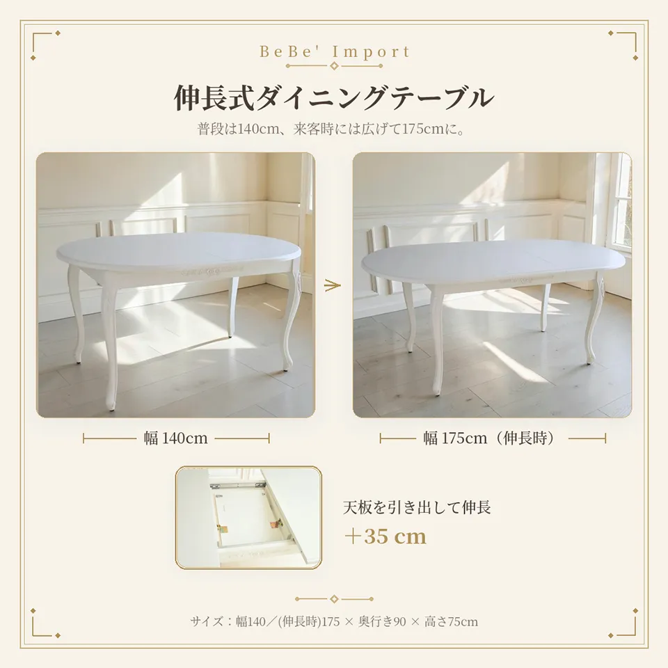 パルマ白家具伸長式楕円テーブルとゴブランチェア6脚 画像7