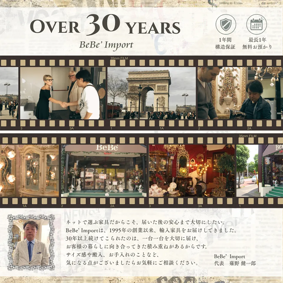 パルマ白家具伸長式楕円テーブルとゴブランチェア6脚 画像13