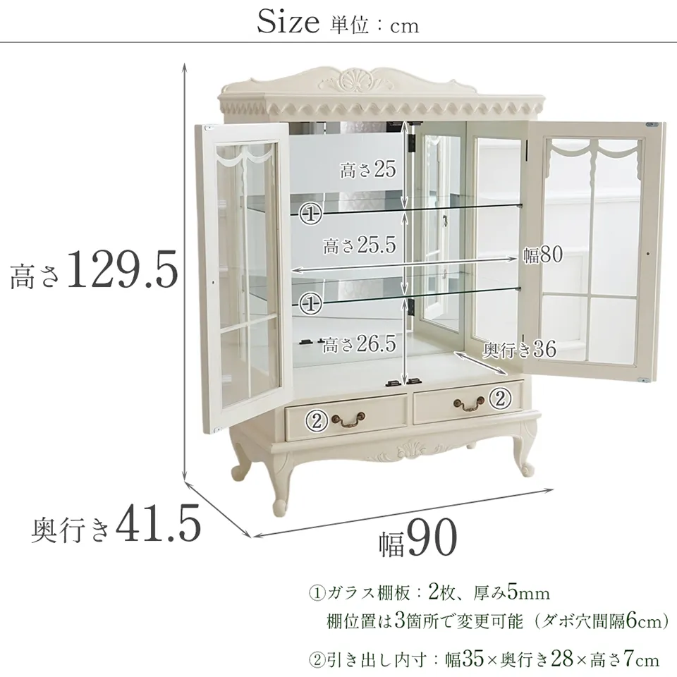 ロココ調 飾り棚 猫脚 ミラー マホガニー 職人家具 画像16サイズ詳細