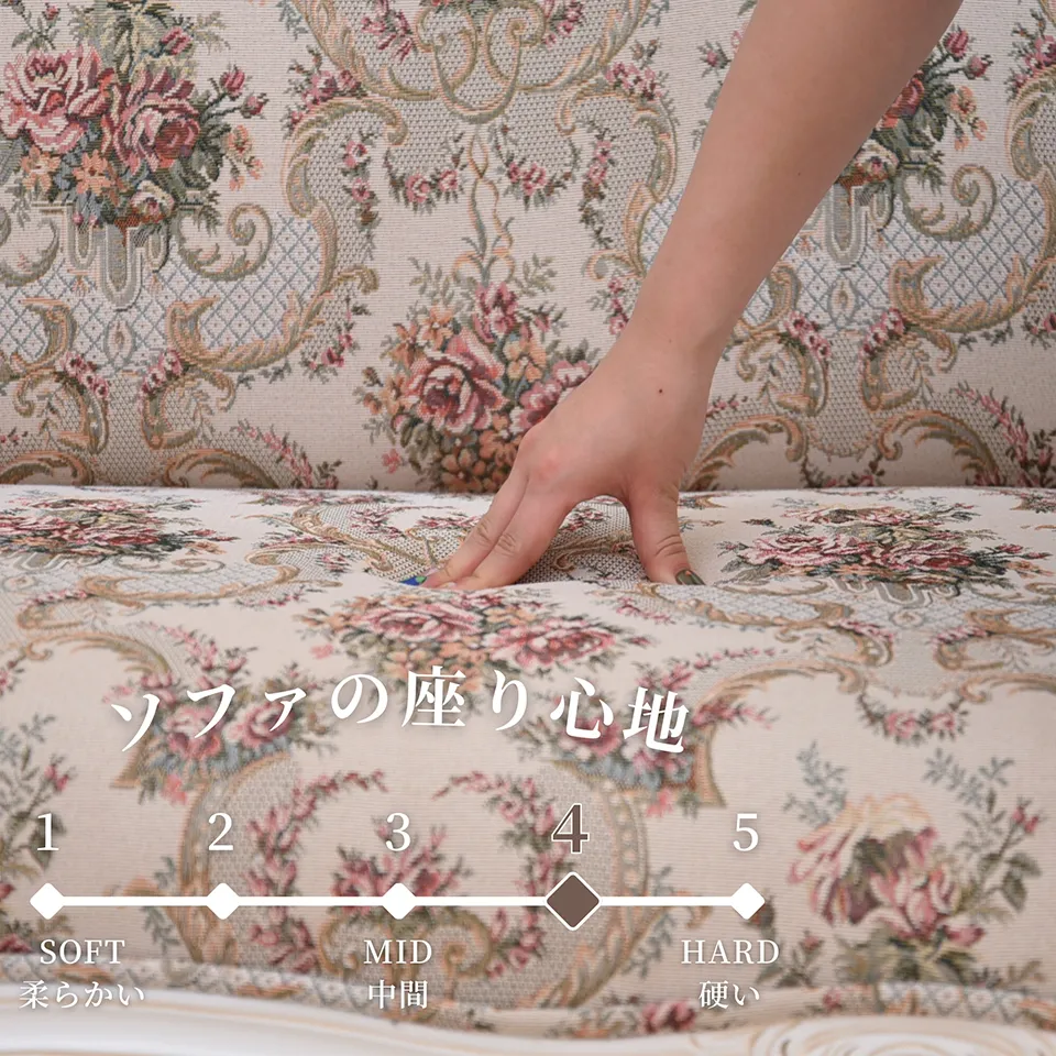 ロココ調 ジュリア 2人掛け ソファ ホワイト 画像11