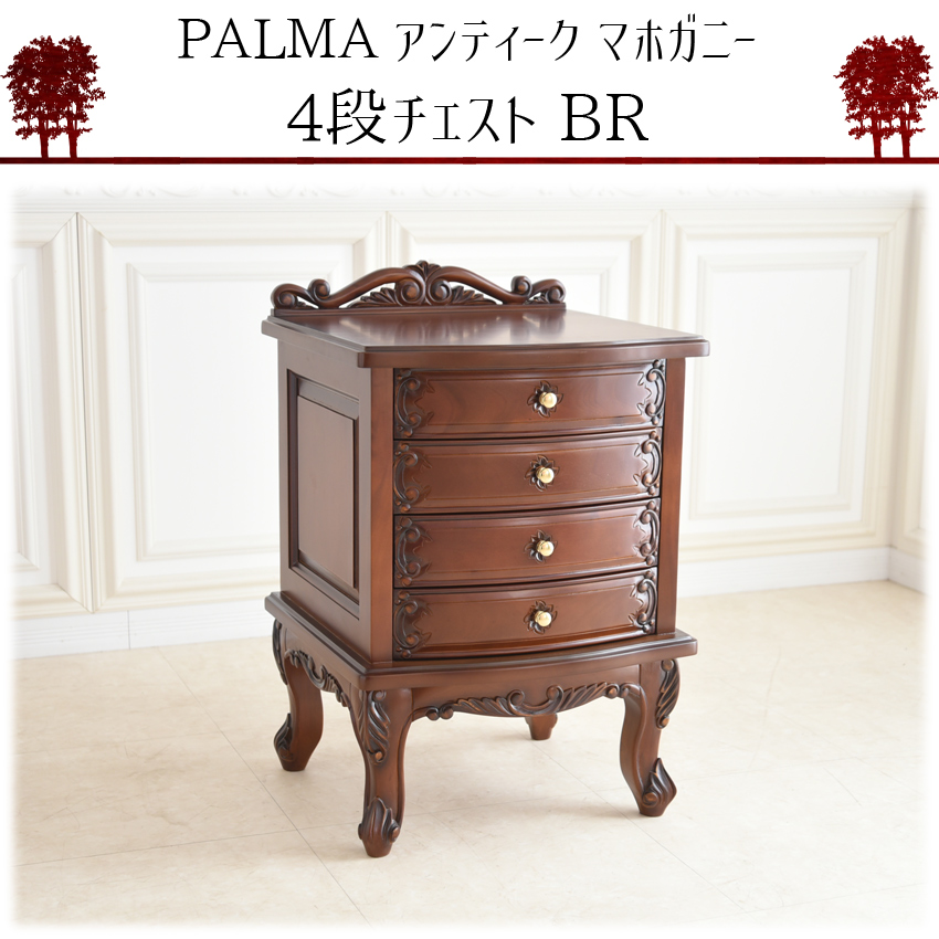 P5倍/○スーパー早割クーポン(13%OFF)【予約(受注生産)】PALMA