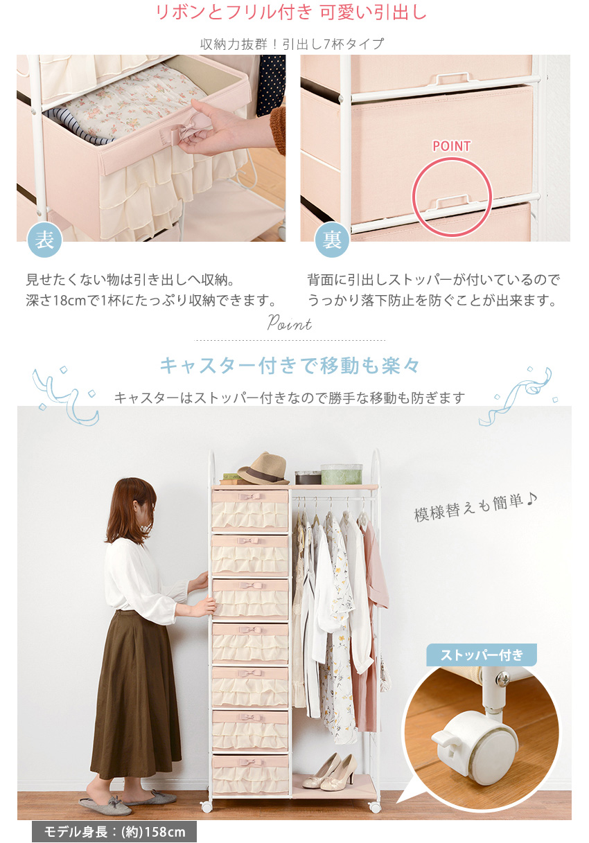 ハンガーラック/コートハンガー 【ピンク 棚・カーテン付】 約幅80cm組立品 ハンガーラック/コートハンガー 【ピンク 棚・カーテン付】 約幅80cm組立品