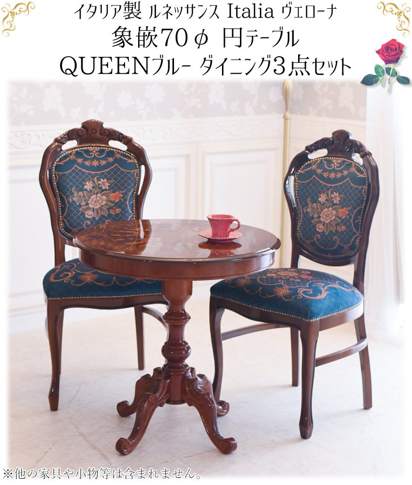 16566.2円アウトレット 店舗 価格 売上値引高 イタリア製象嵌テーブル